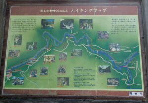 龍王峡ハイキングマップ