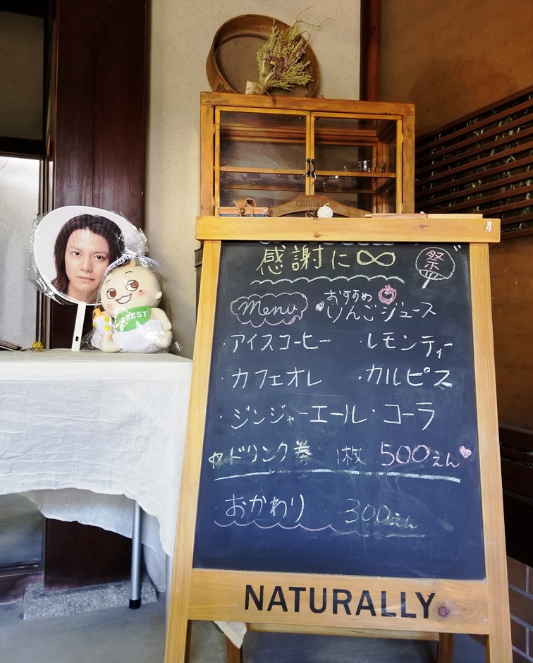 大阪ロマネスク のｐｖ撮影地めぐり 渋谷すばる編 ねことねずみがモヤモヤ話へ